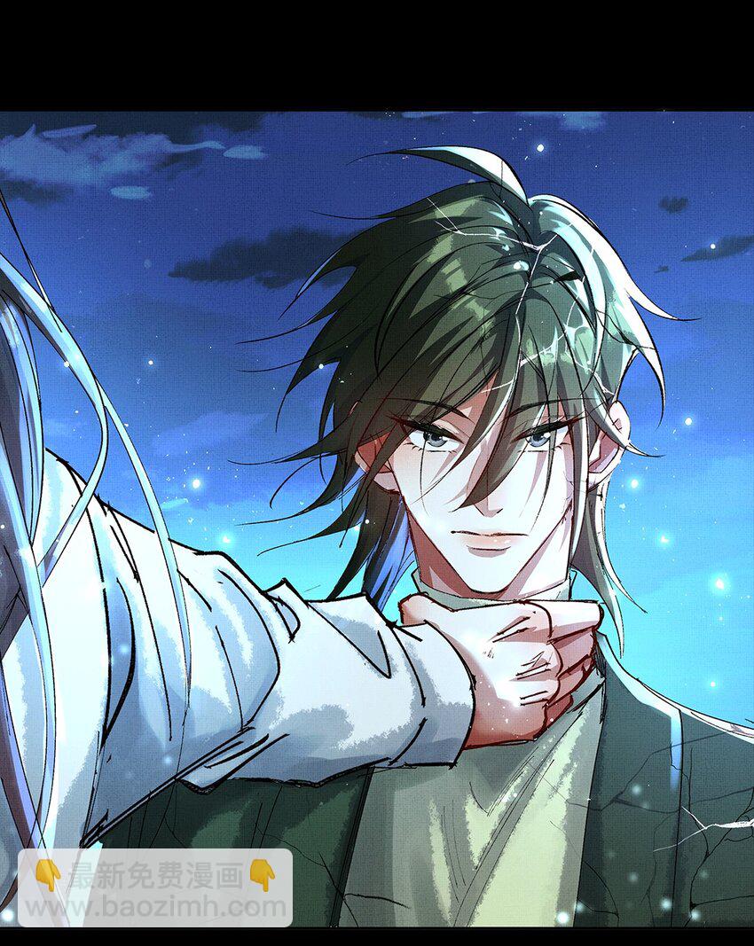 070 我有罪-第72话