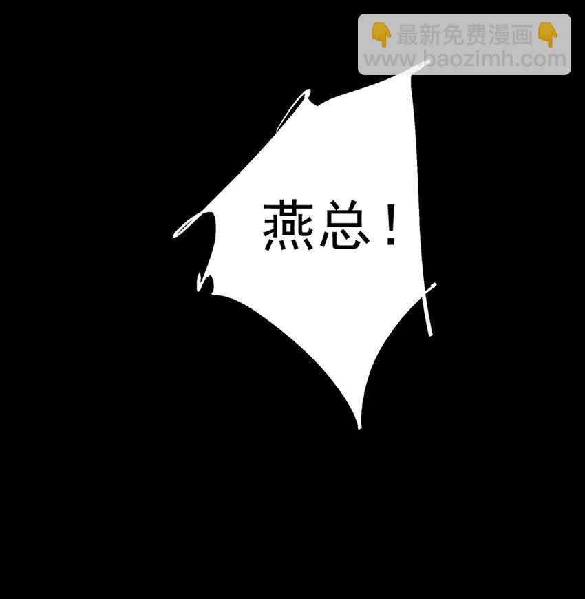 070 我有罪-第72话