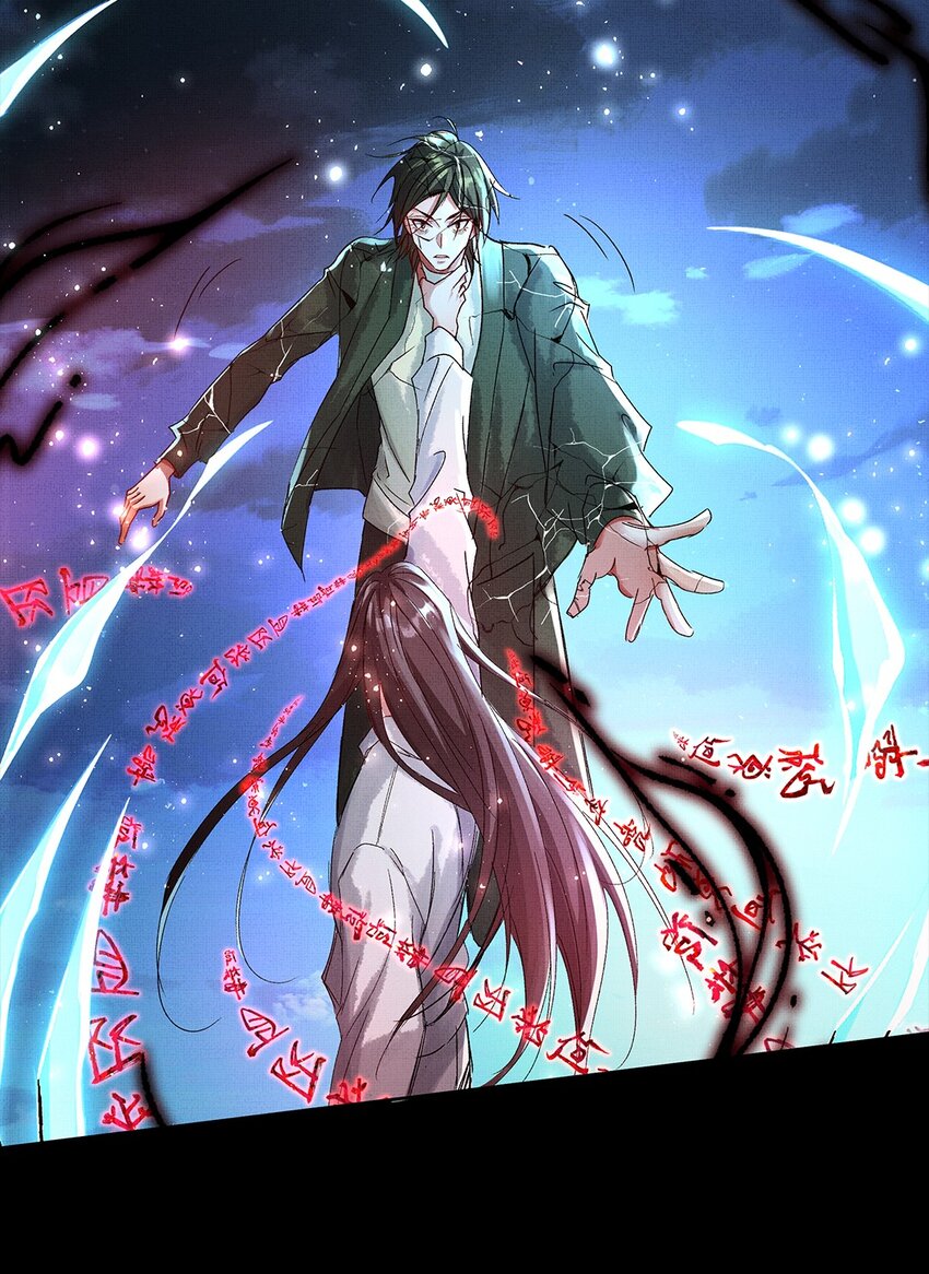 070 我有罪-第72话