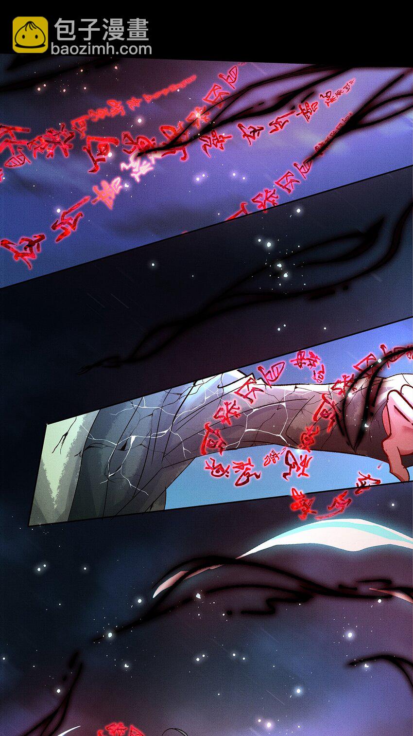 070 我有罪-第72话