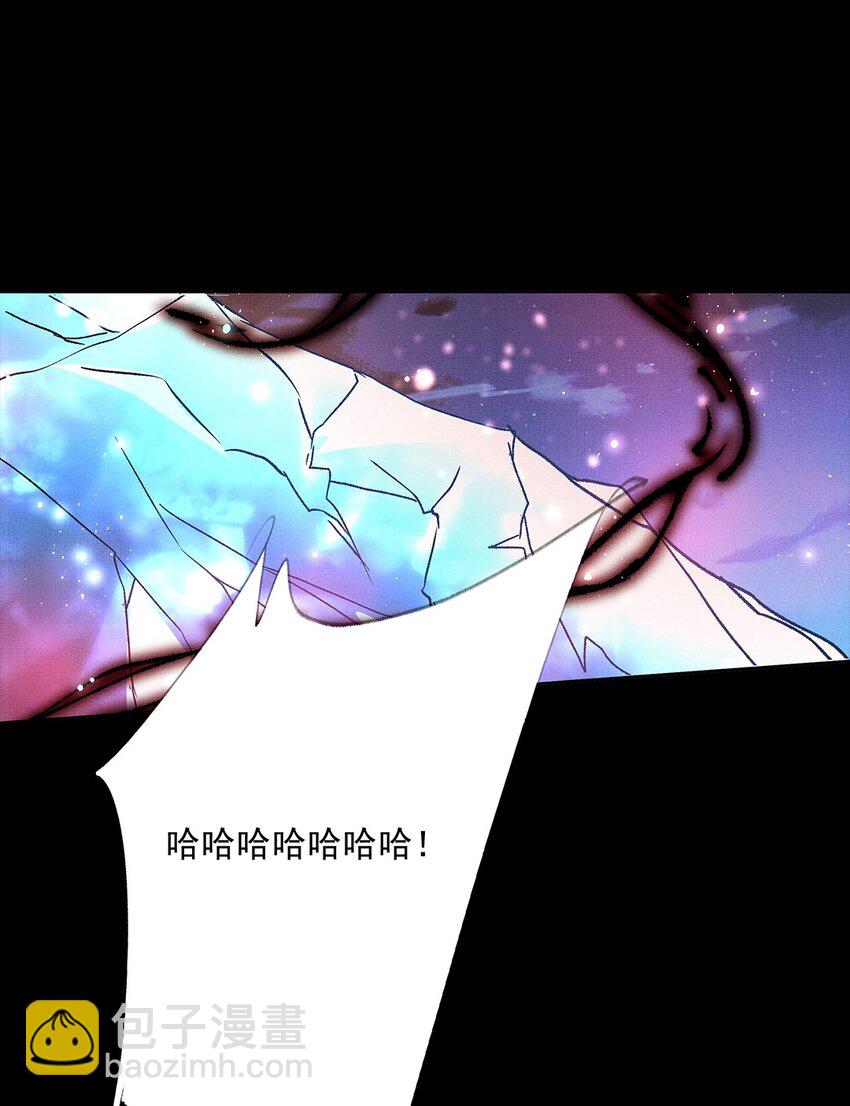 070 我有罪-第72话