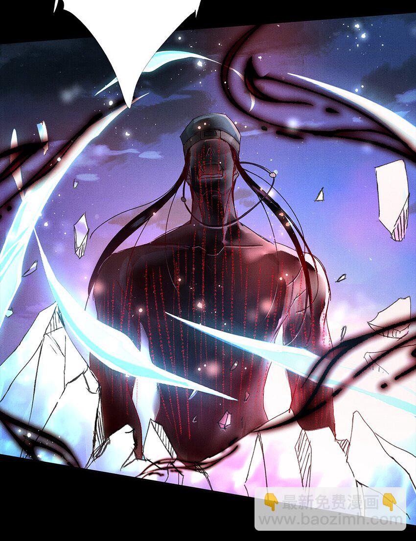 070 我有罪-第72话