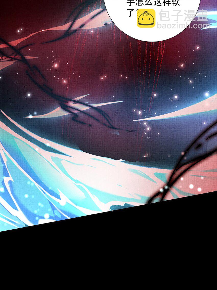 070 我有罪-第72话