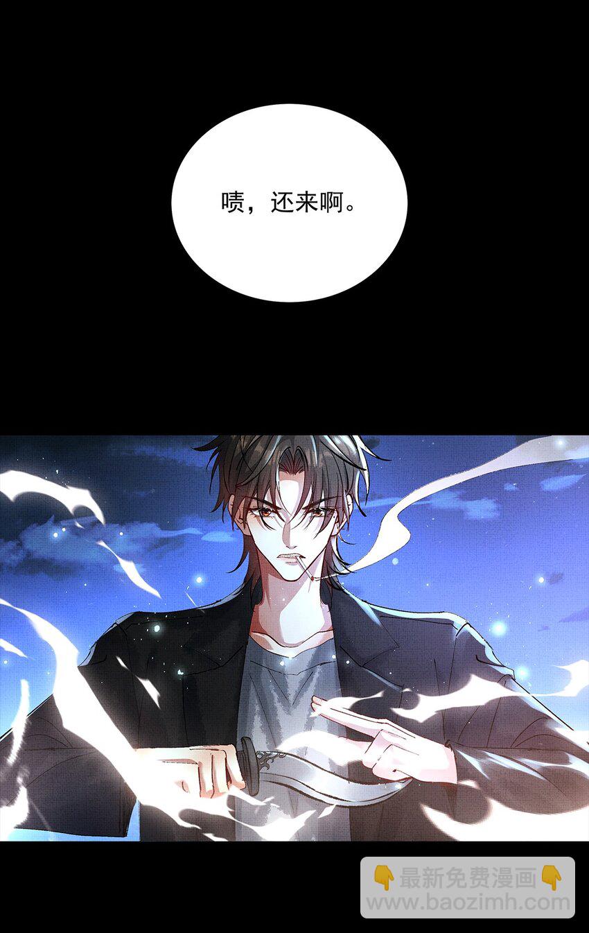 070 我有罪-第72话