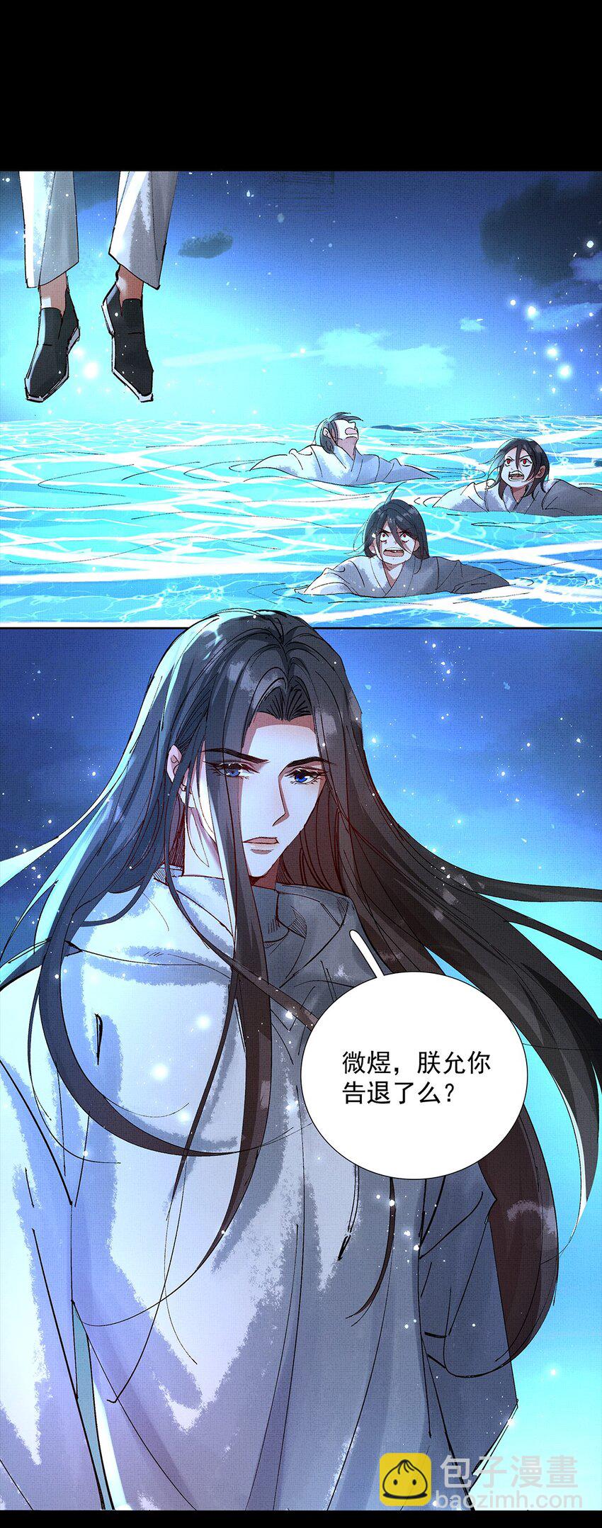 070 我有罪-第72话