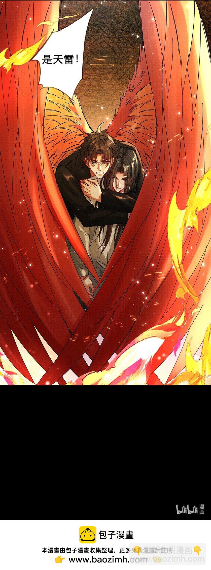 070 我有罪-第72话