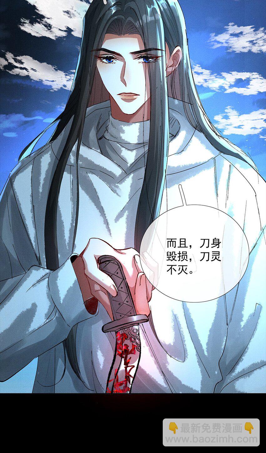 070 我有罪-第72话