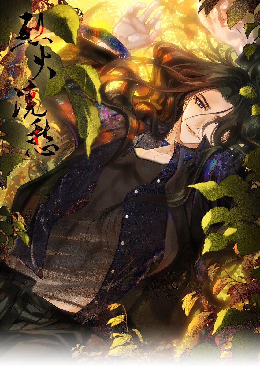 072 梦(1/2)-第74话