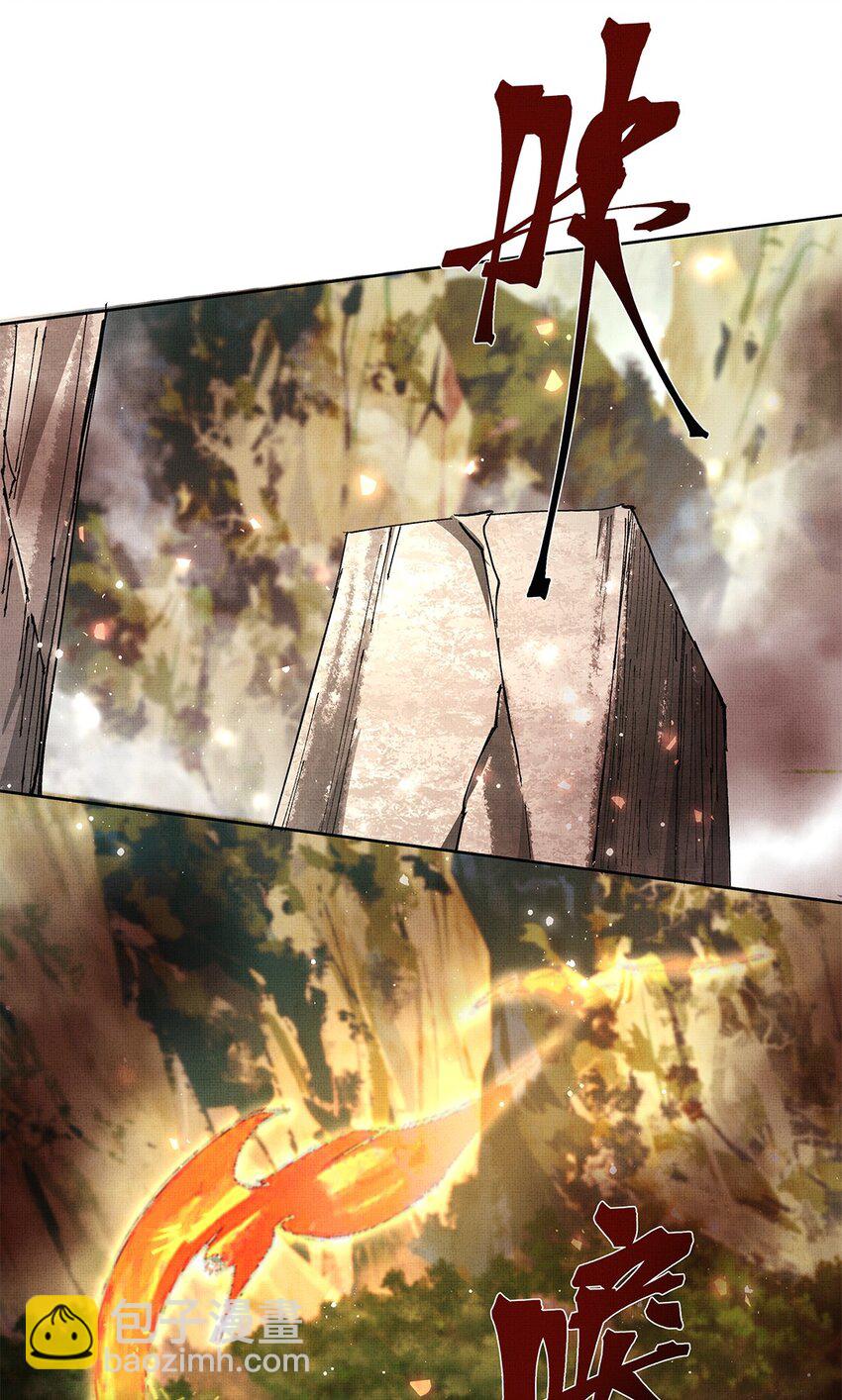 072 梦(1/2)-第74话