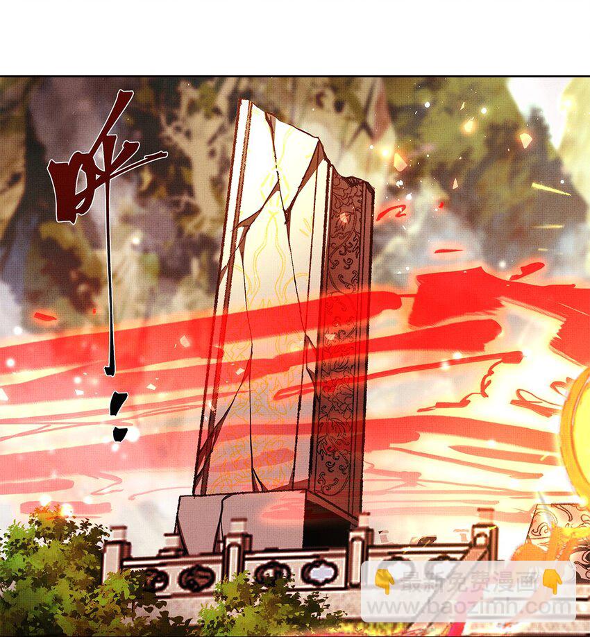 072 梦(1/2)-第74话