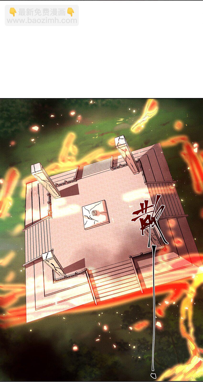 072 梦(1/2)-第74话