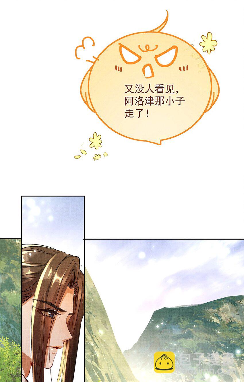 072 梦(1/2)-第74话