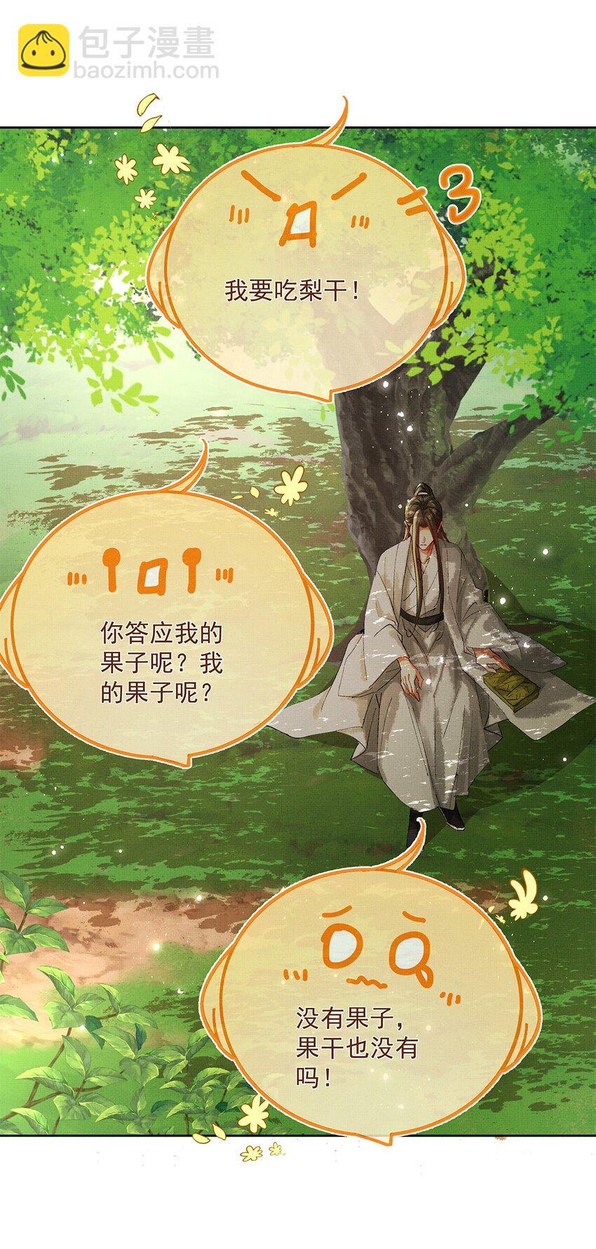 072 梦(1/2)-第74话