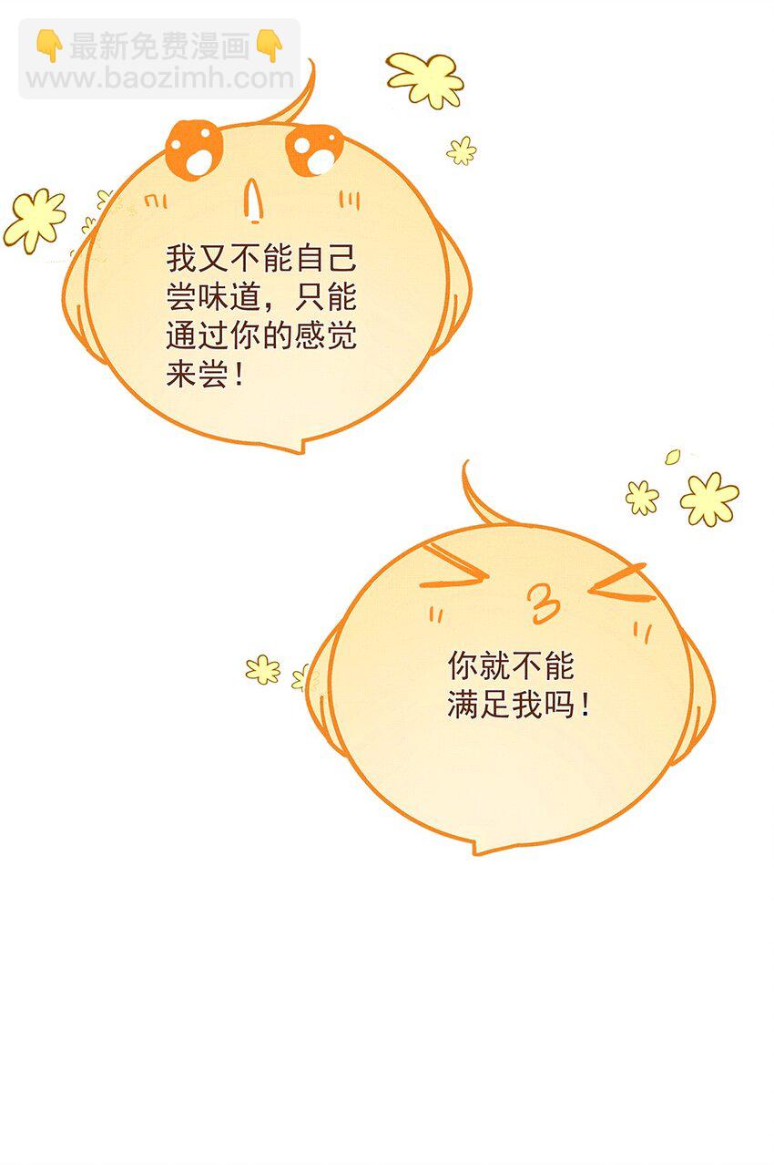 072 梦(1/2)-第74话