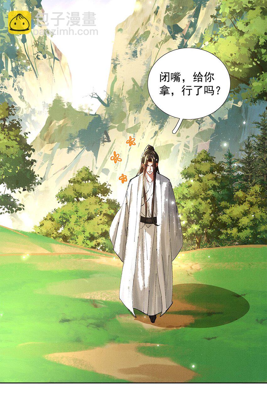 072 梦(1/2)-第74话