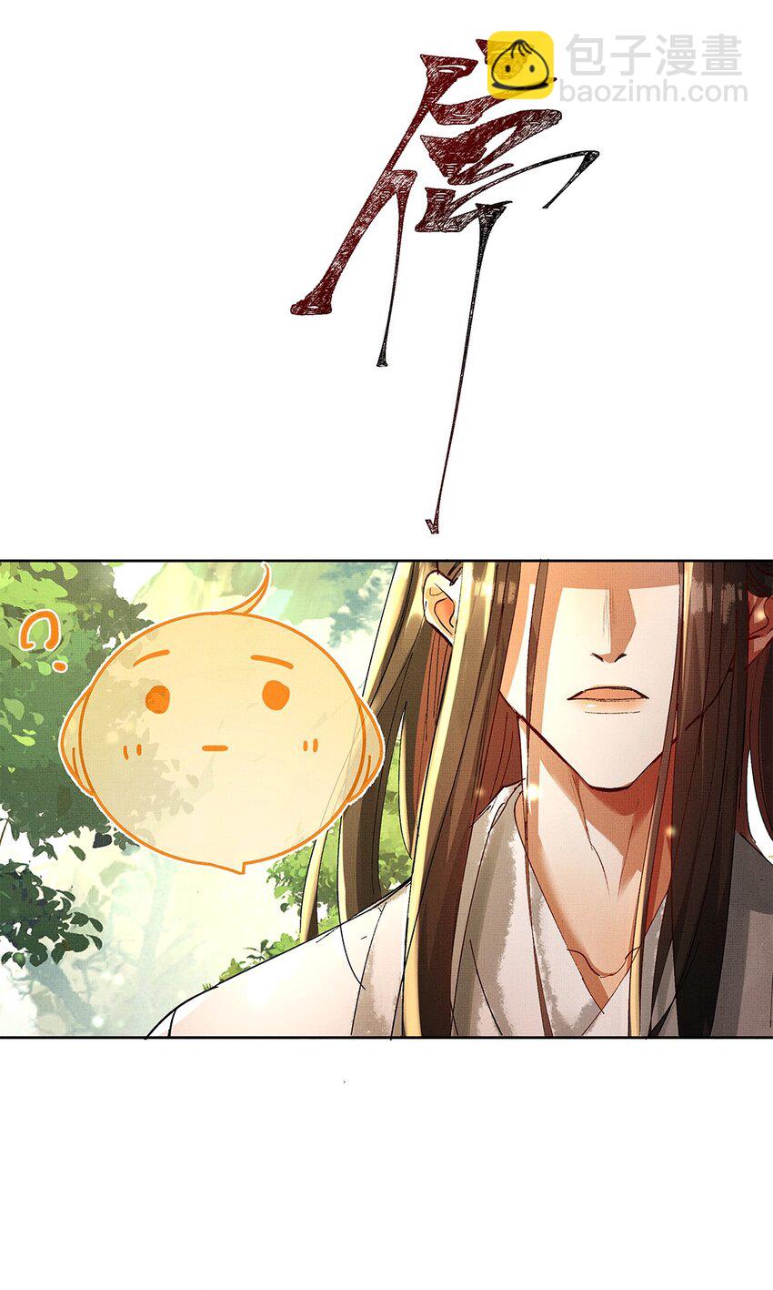 072 梦(1/2)-第74话