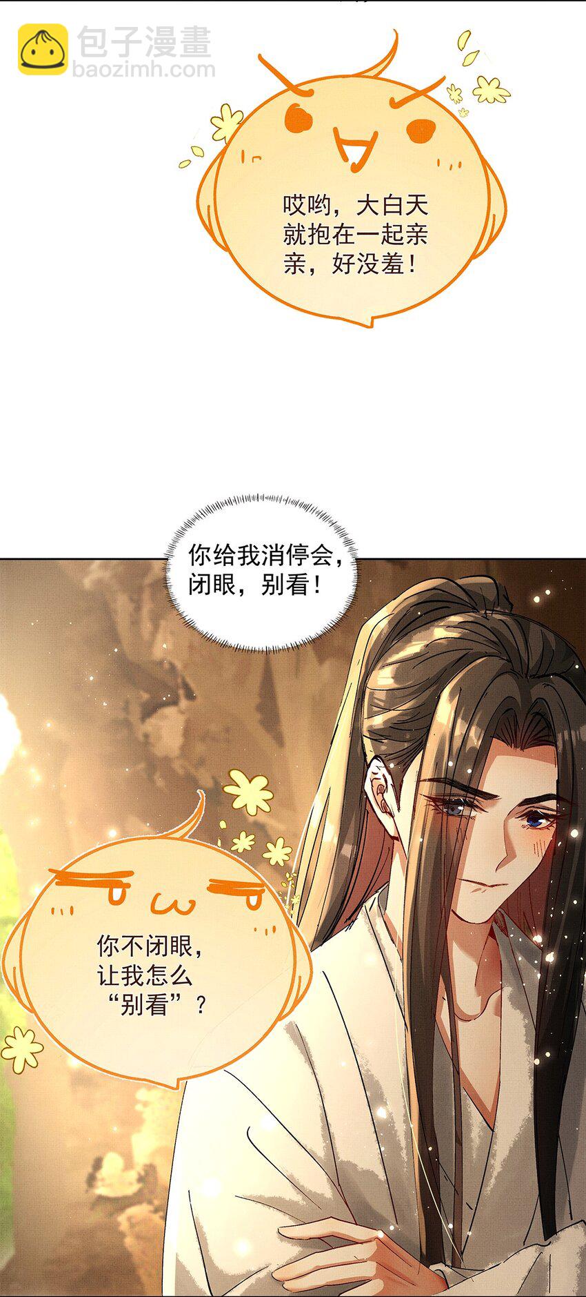 072 梦(1/2)-第74话