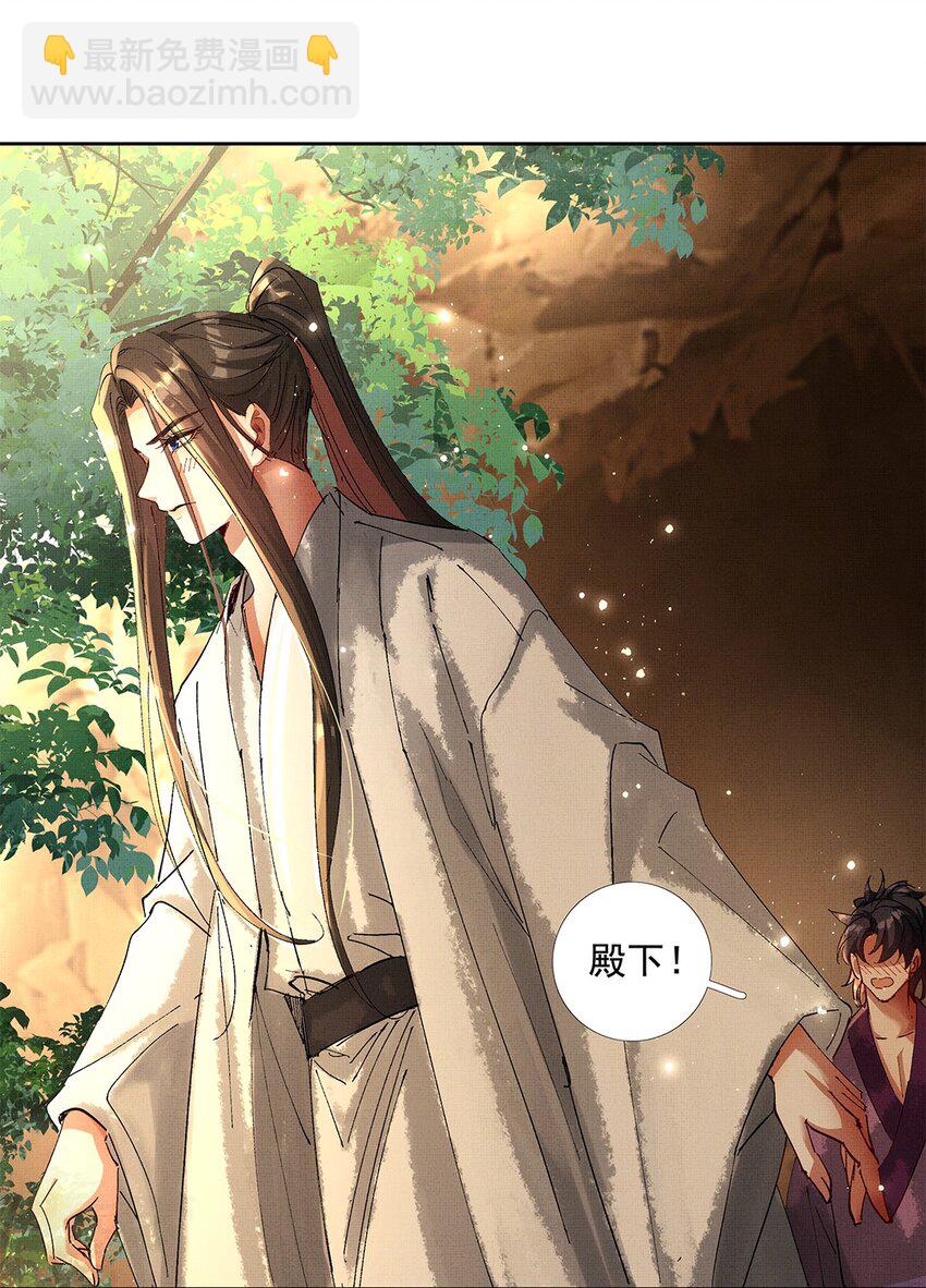 072 梦(1/2)-第74话