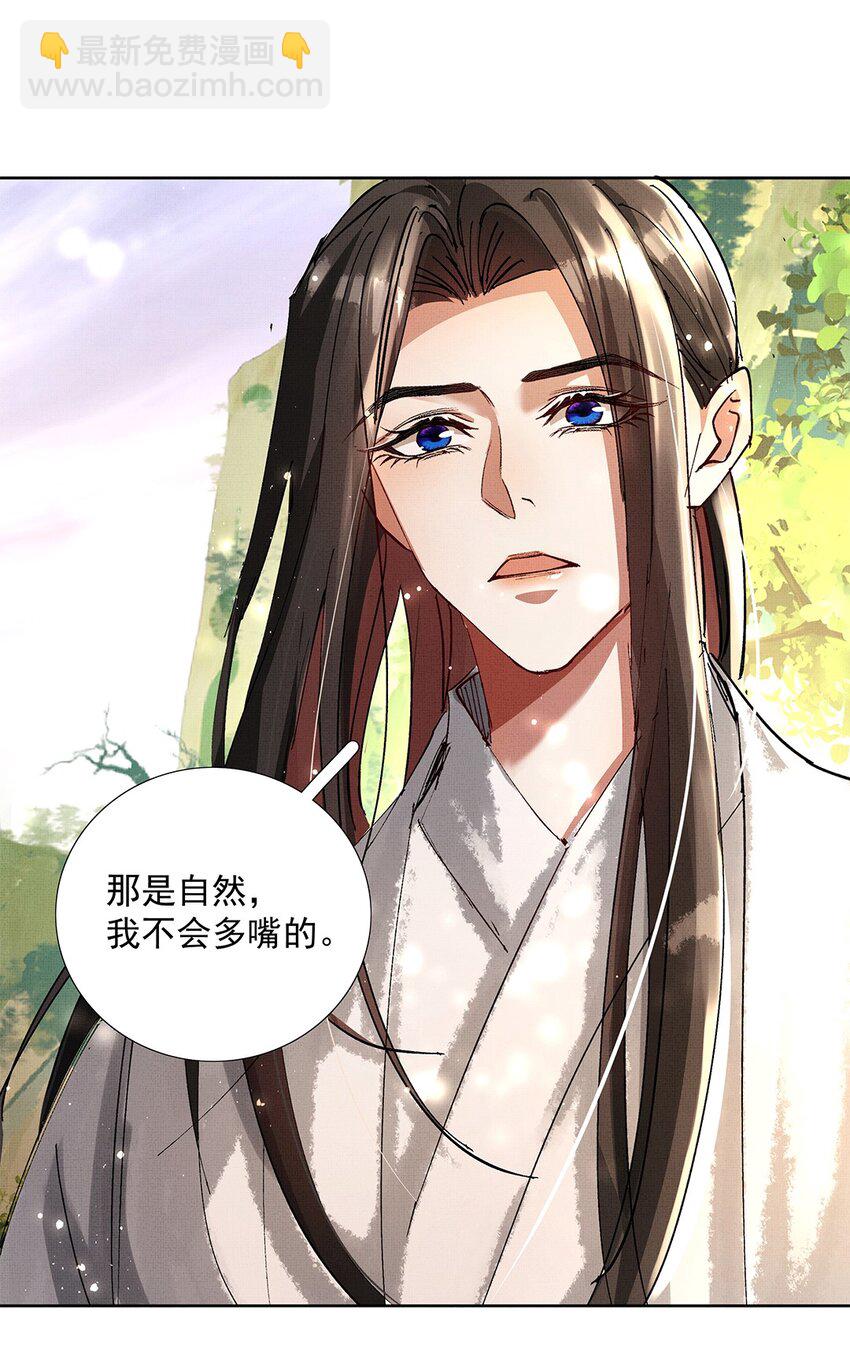 072 梦(1/2)-第74话