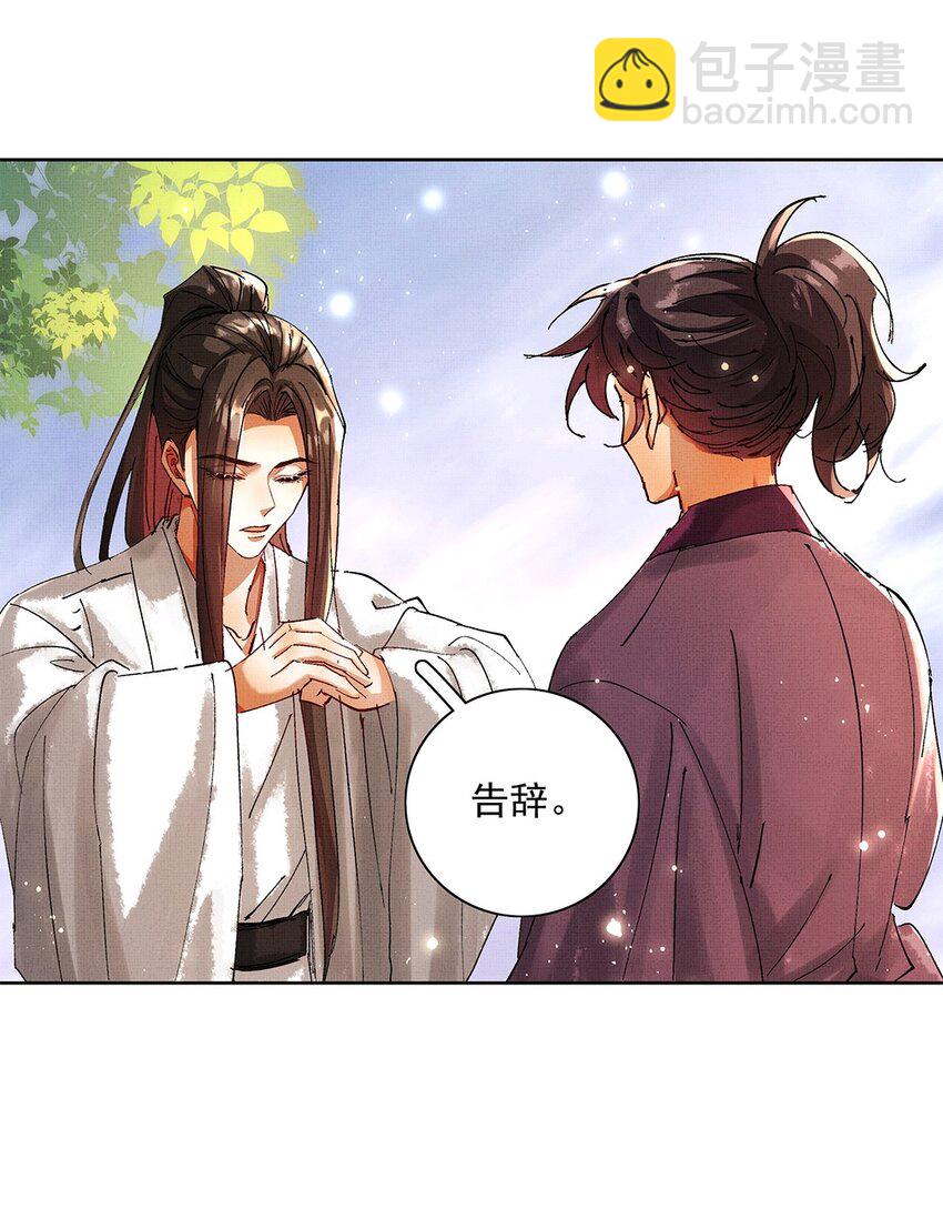 072 梦(1/2)-第74话