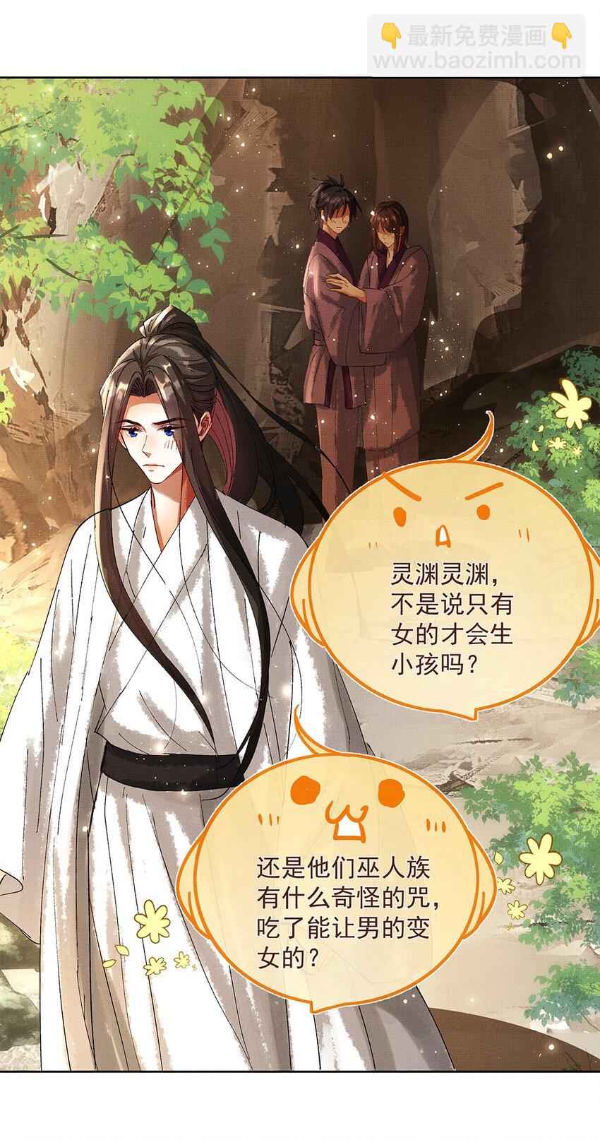 072 梦(1/2)-第74话