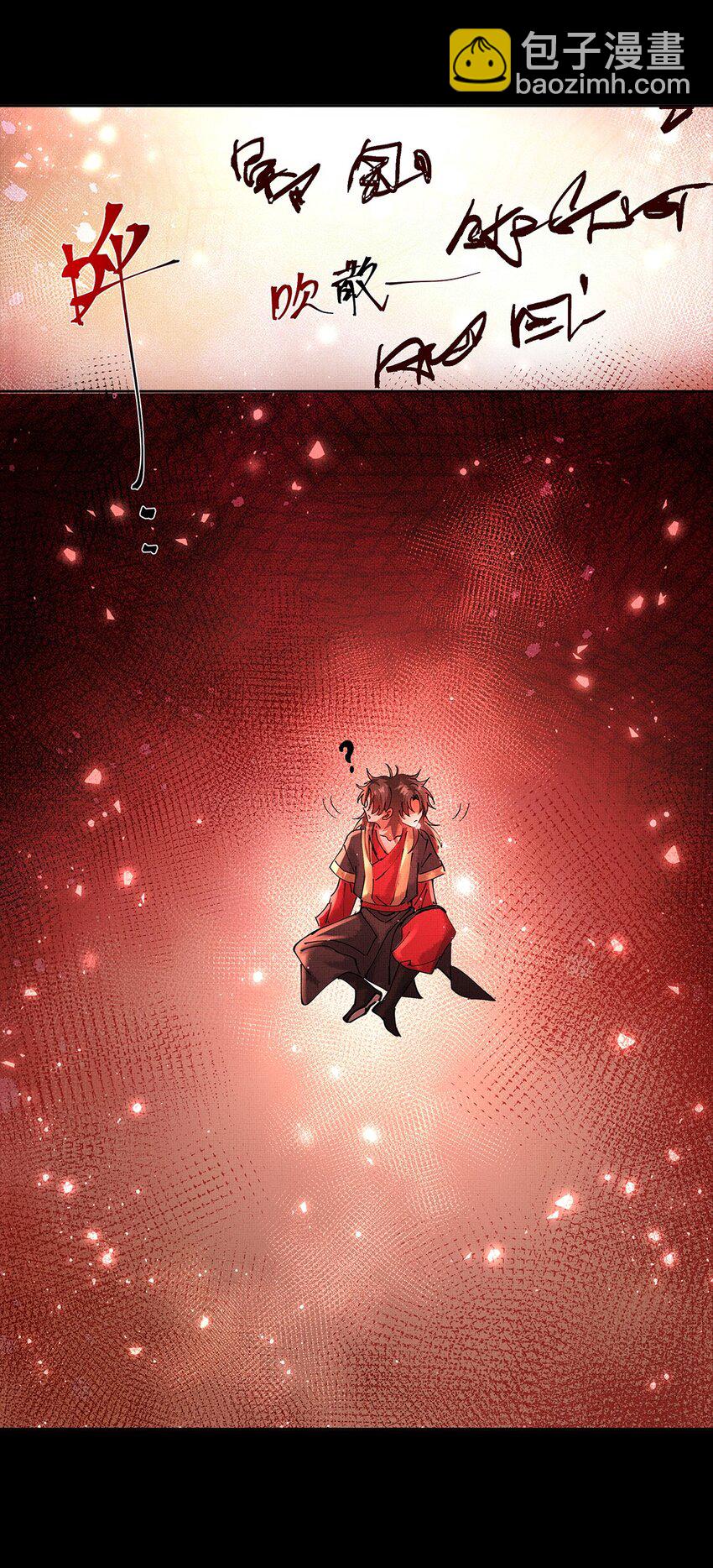 072 梦(1/2)-第74话