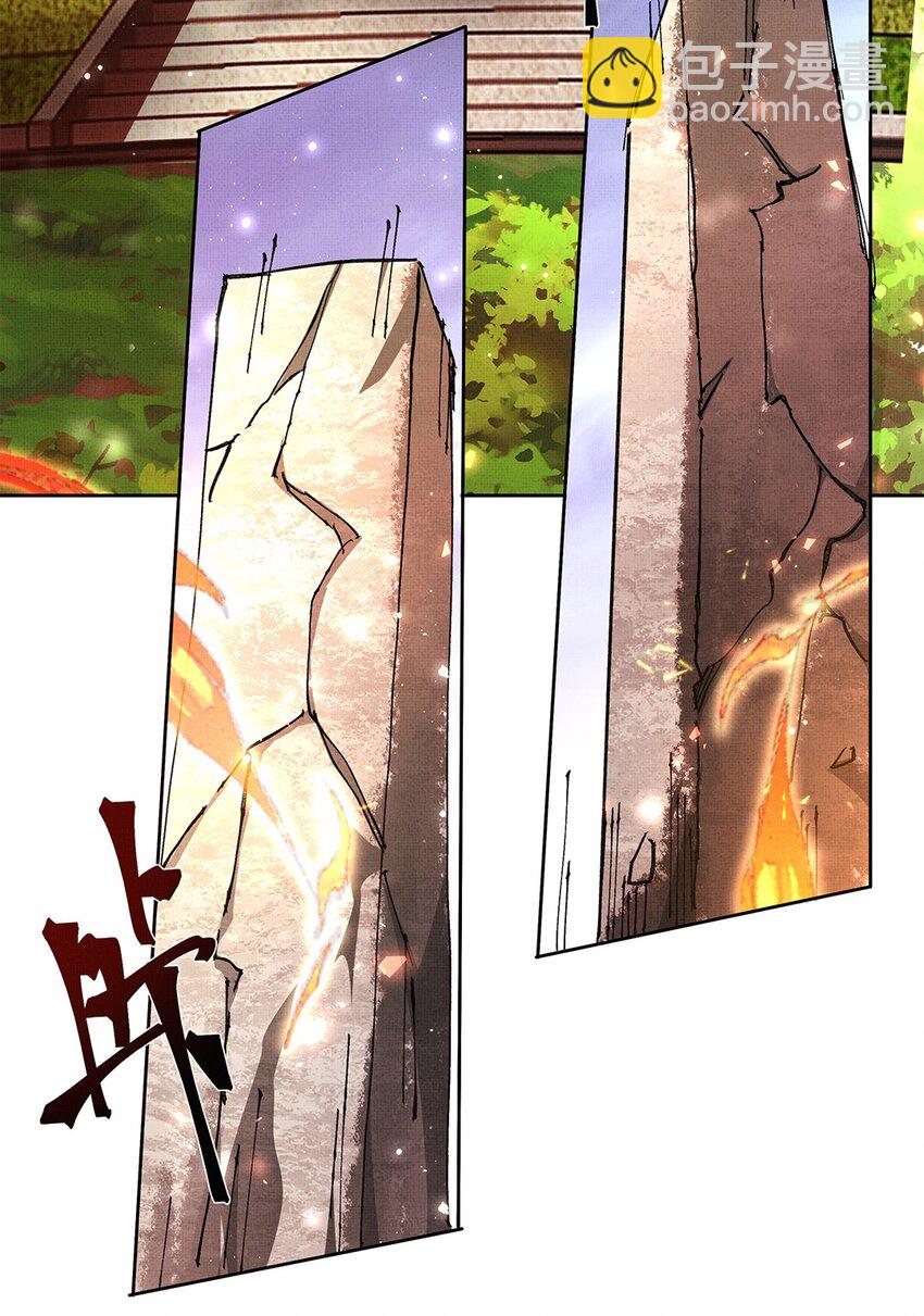 072 梦(1/2)-第74话