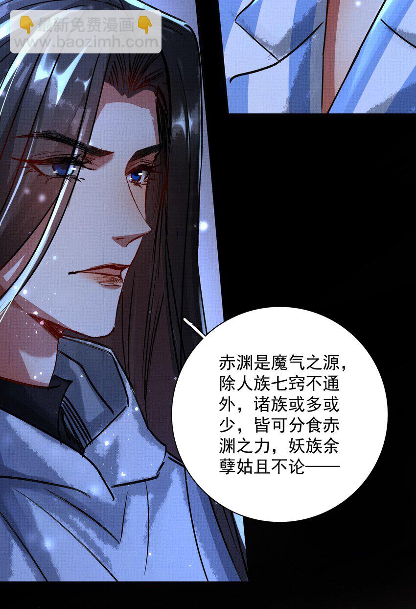 074 自作多情-第76话