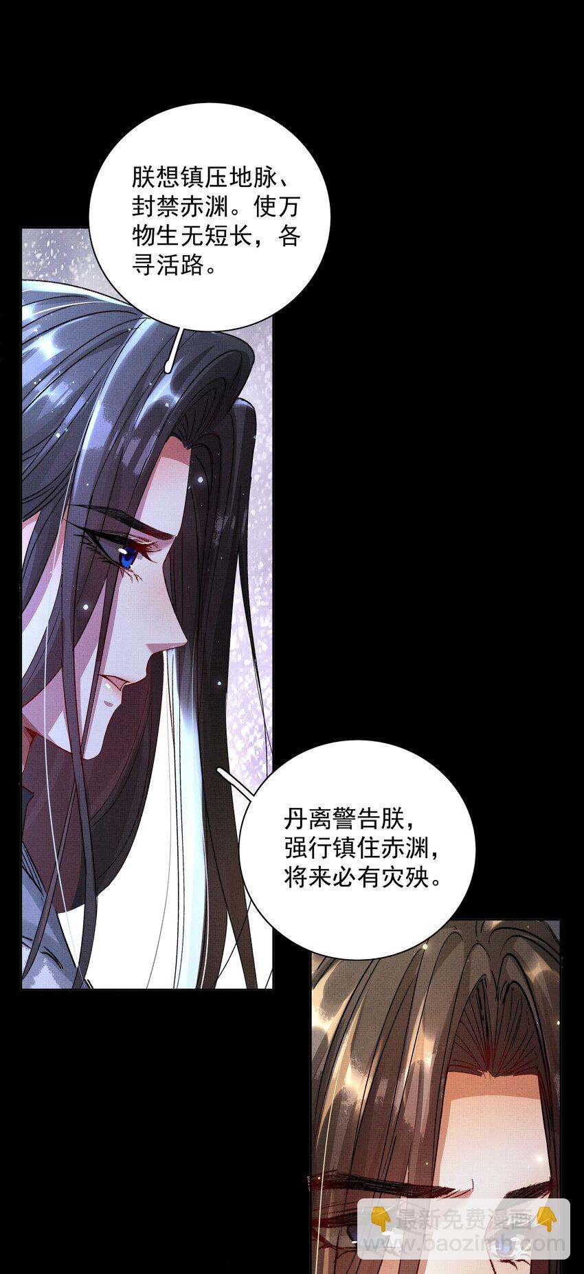 074 自作多情-第76话