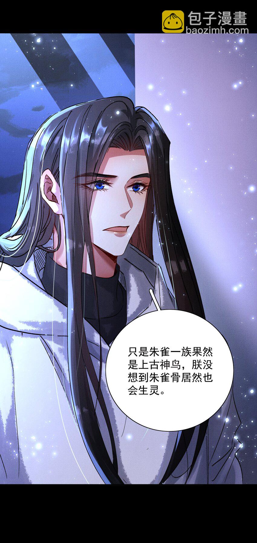 074 自作多情-第76话