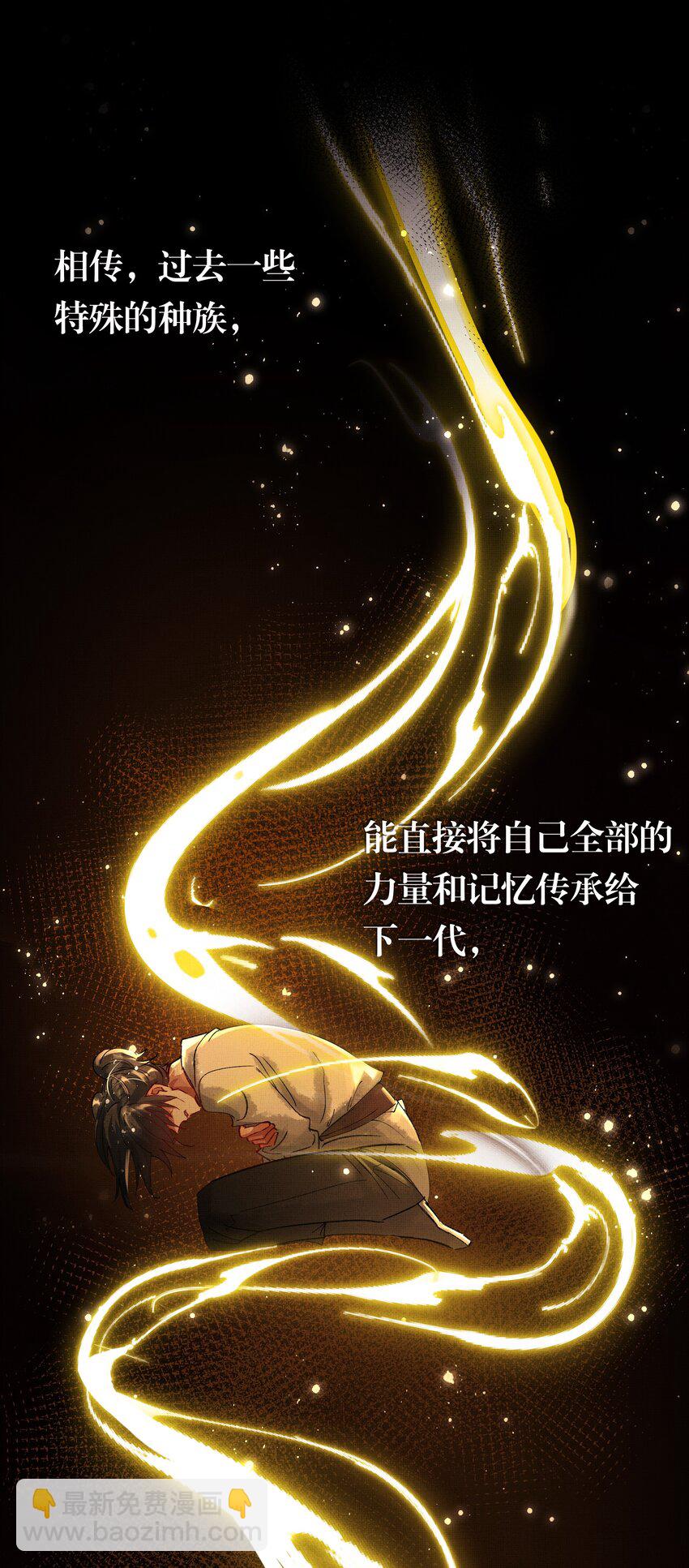 074 自作多情-第76话