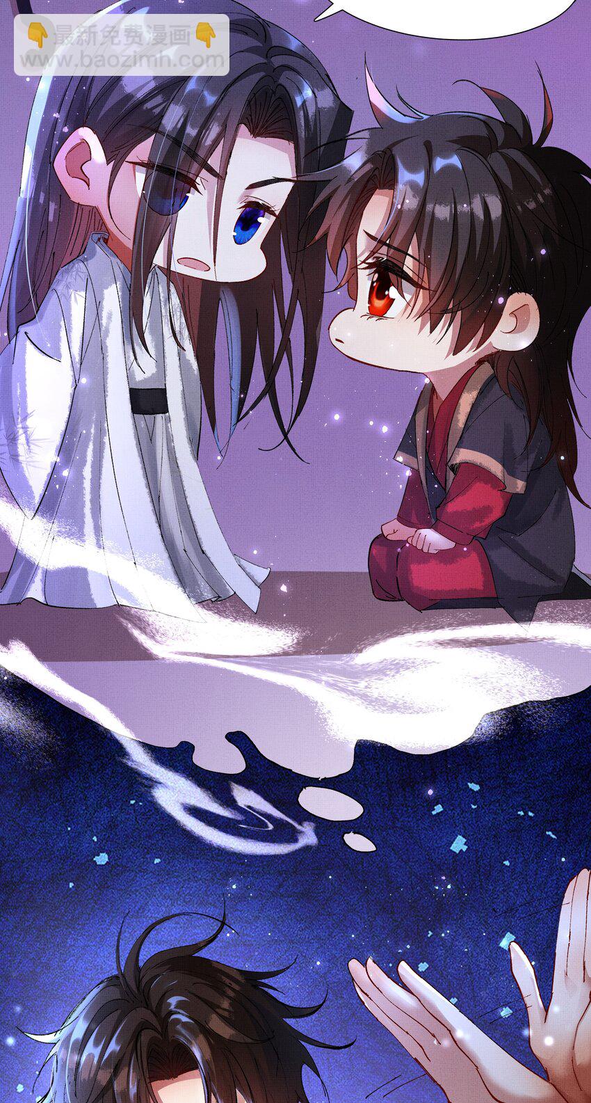 074 自作多情-第76话