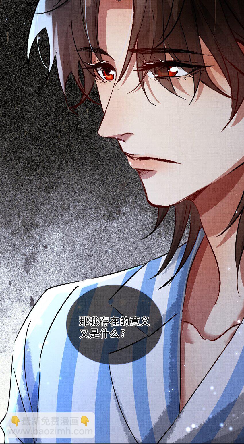 074 自作多情-第76话