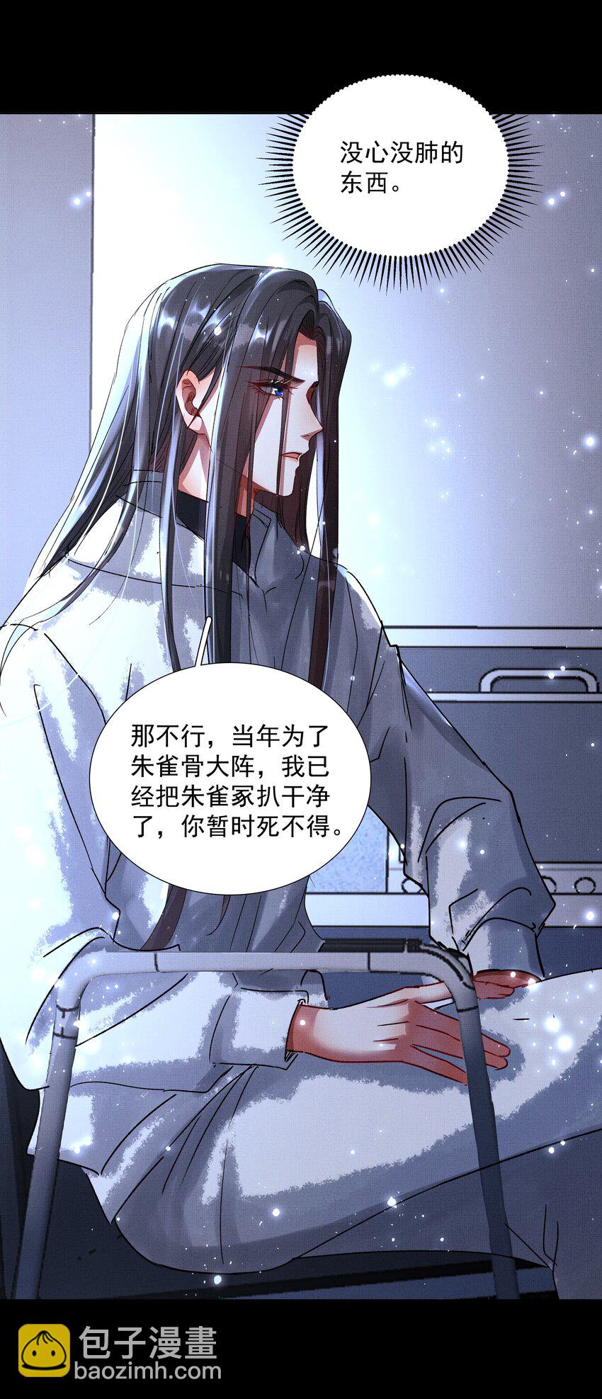 074 自作多情-第76话