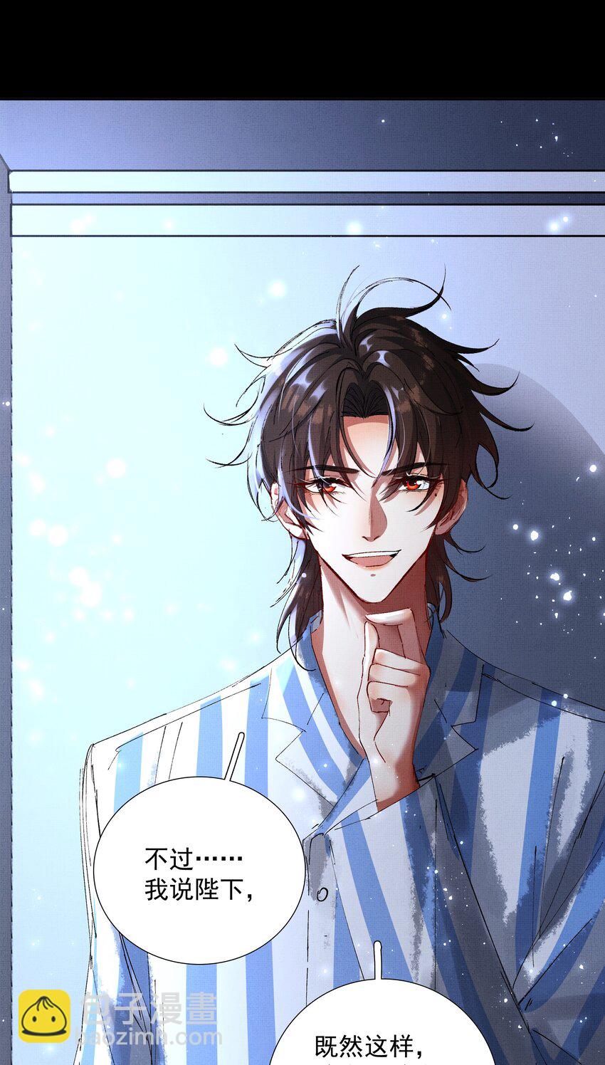 074 自作多情-第76话