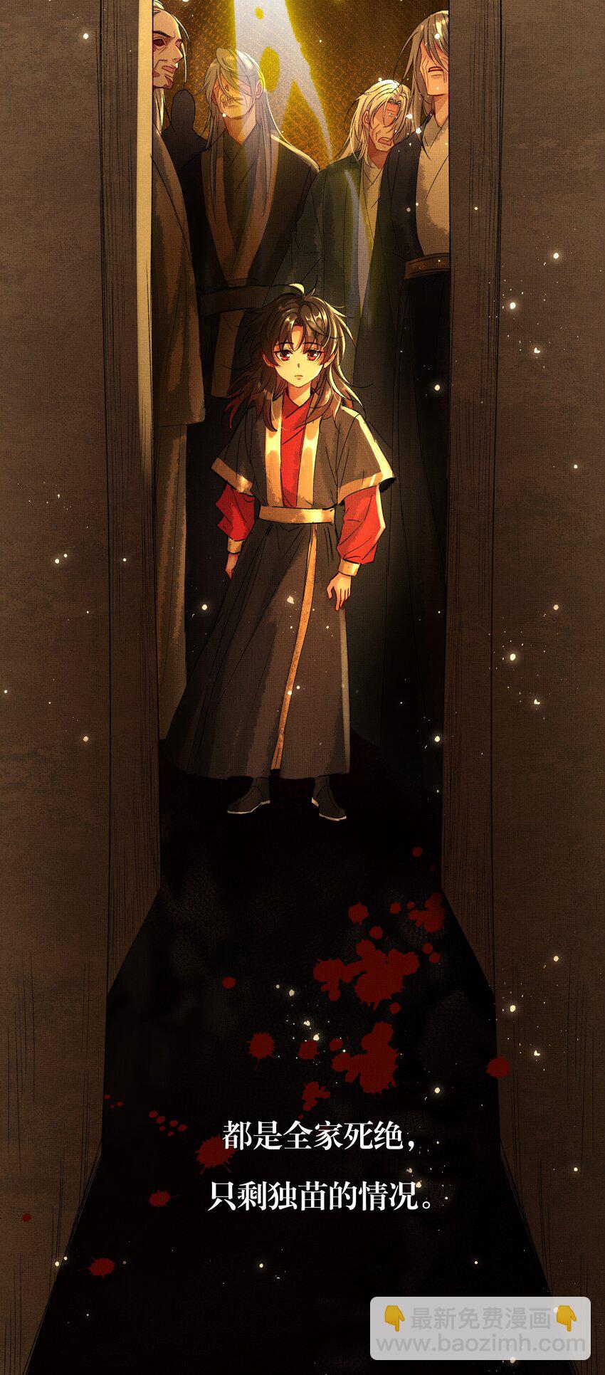 074 自作多情-第76话