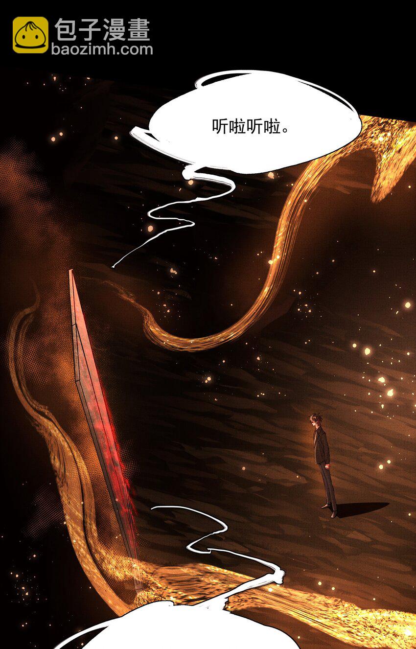 076 神坛上的人(1/2)-第78话