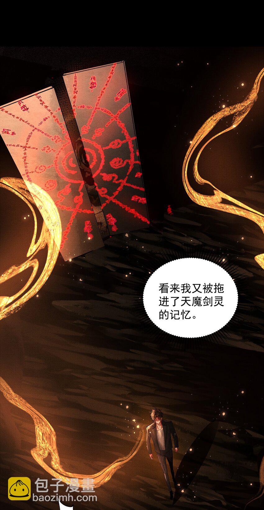 076 神坛上的人(1/2)-第78话