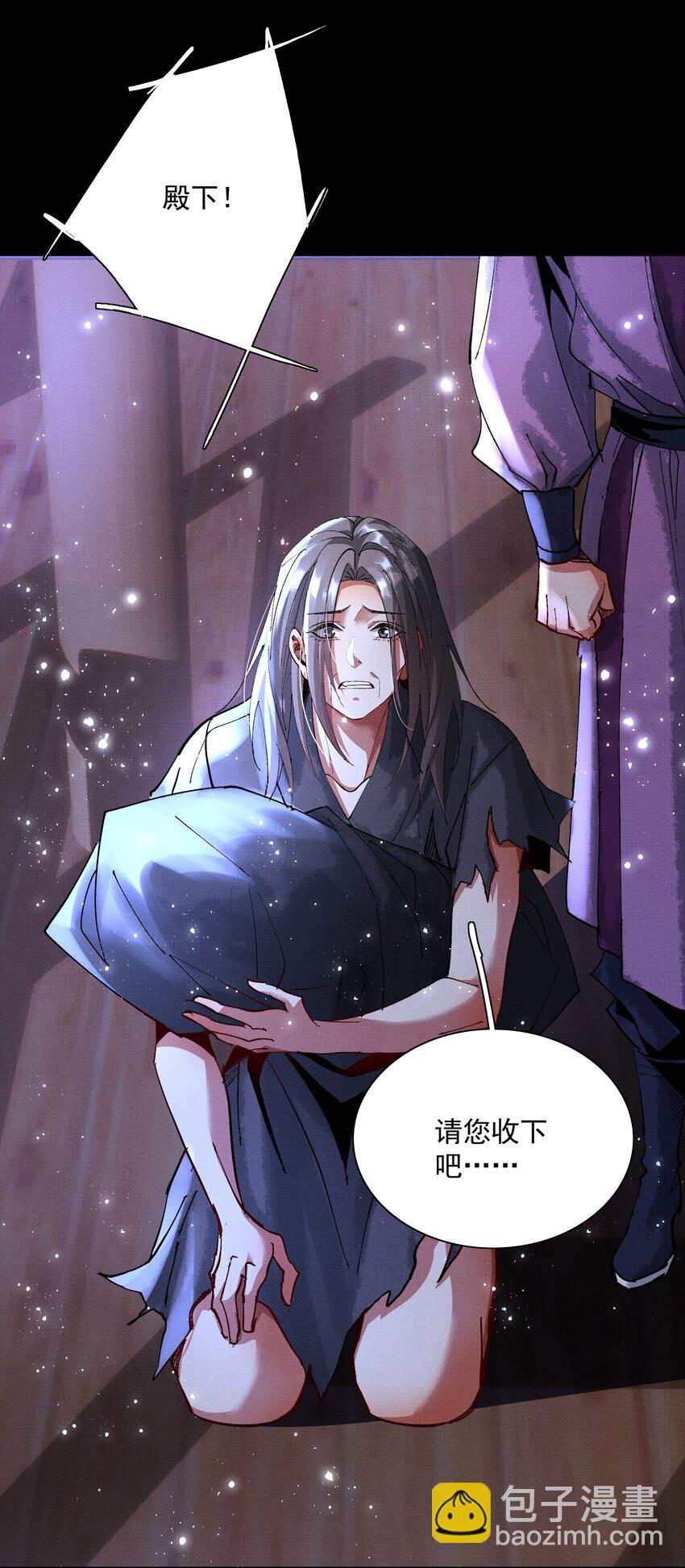 076 神坛上的人(1/2)-第78话