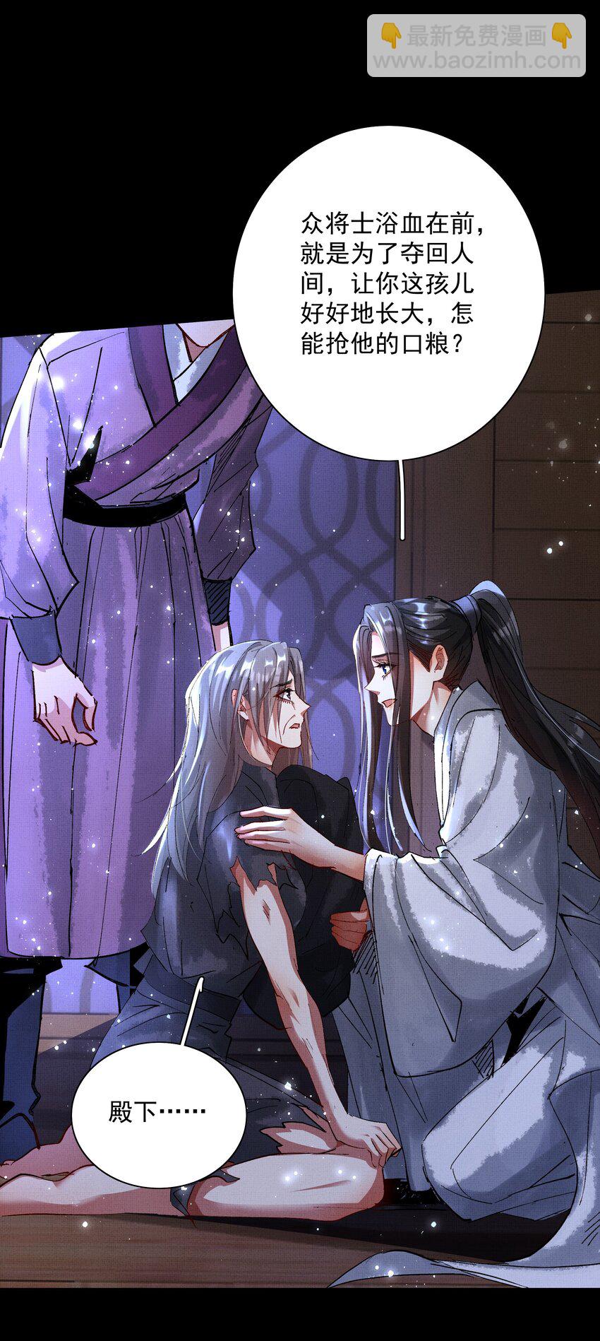 076 神坛上的人(1/2)-第78话