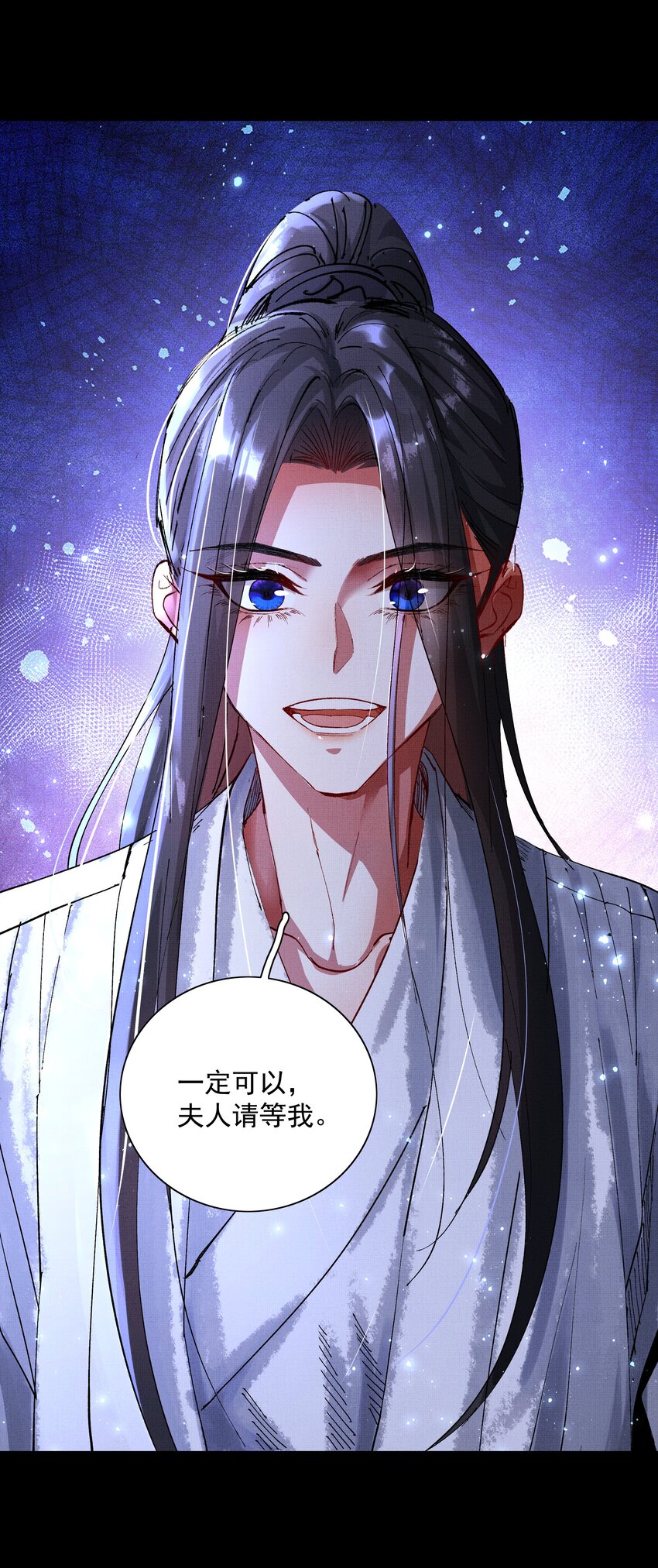 076 神坛上的人(1/2)-第78话