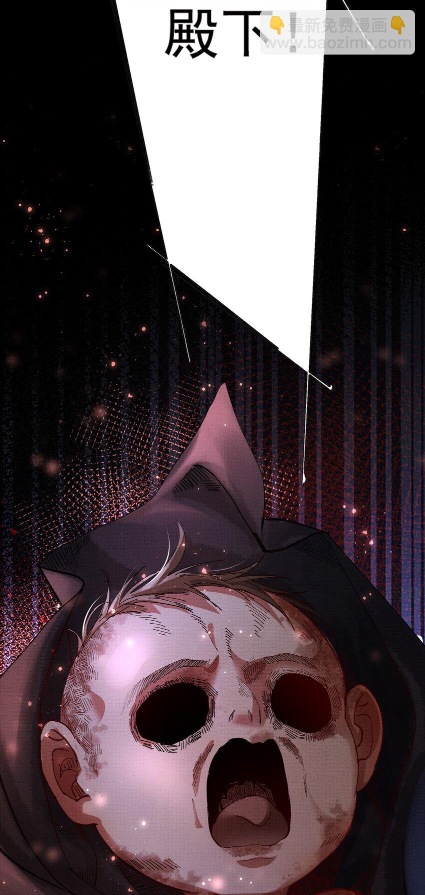 076 神坛上的人(1/2)-第78话