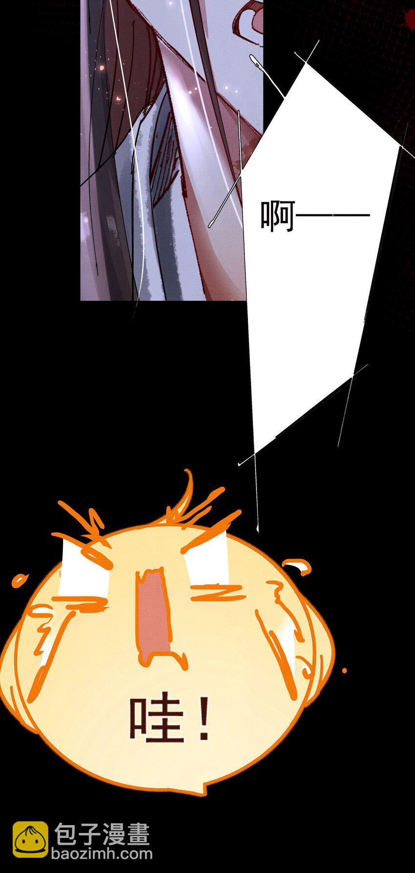 076 神坛上的人(1/2)-第78话