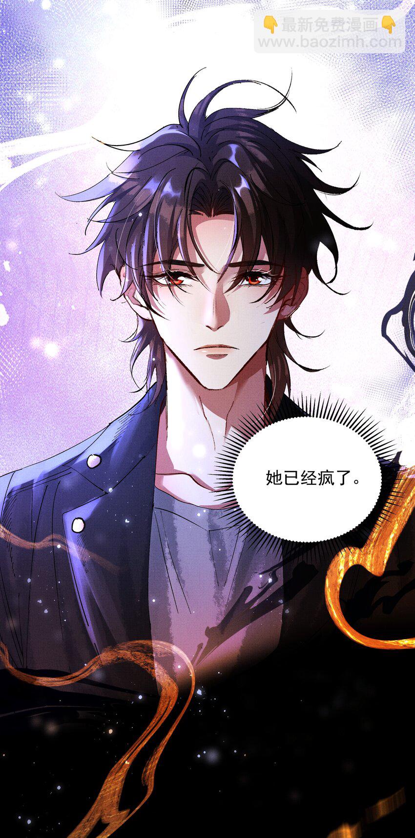 076 神坛上的人(1/2)-第78话