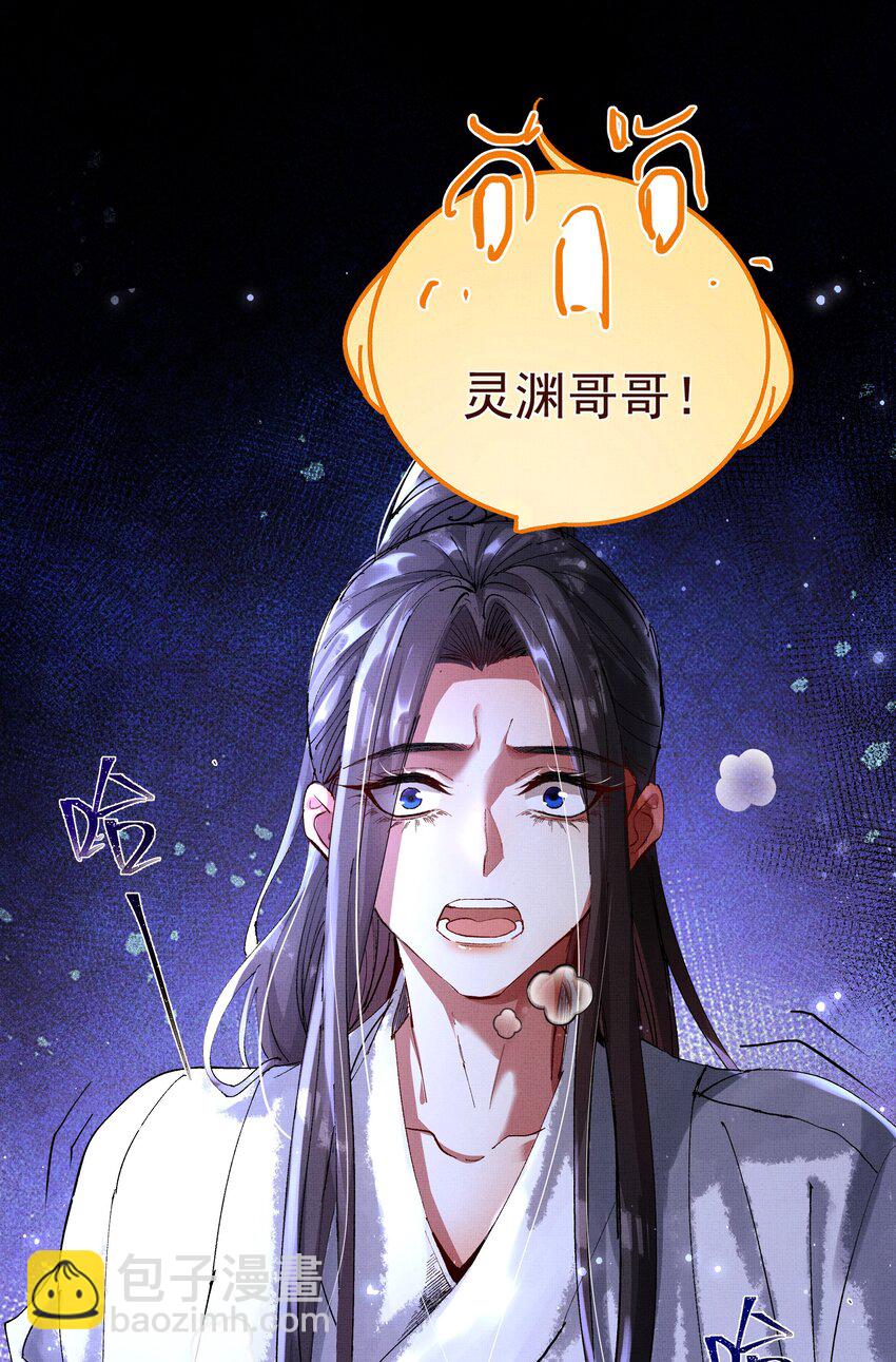 076 神坛上的人(1/2)-第78话