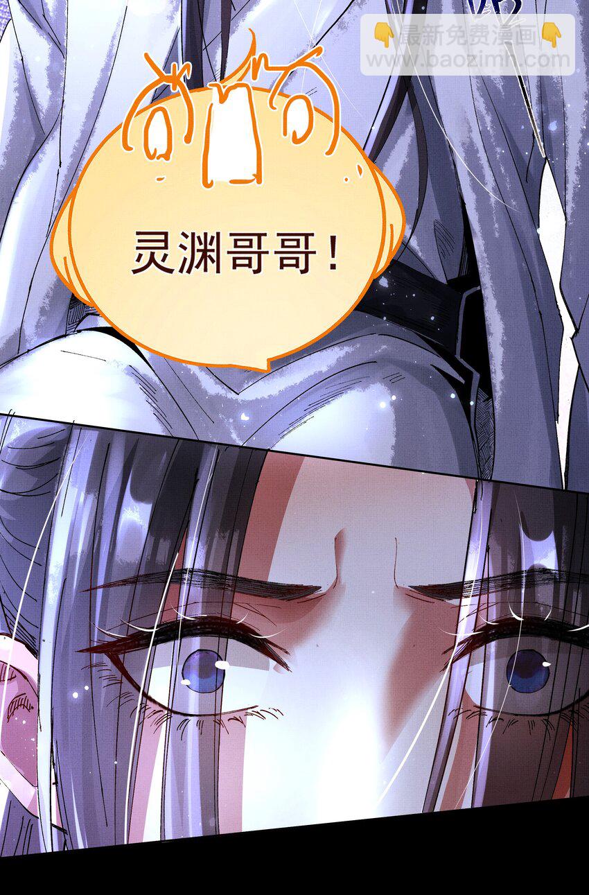 076 神坛上的人(1/2)-第78话