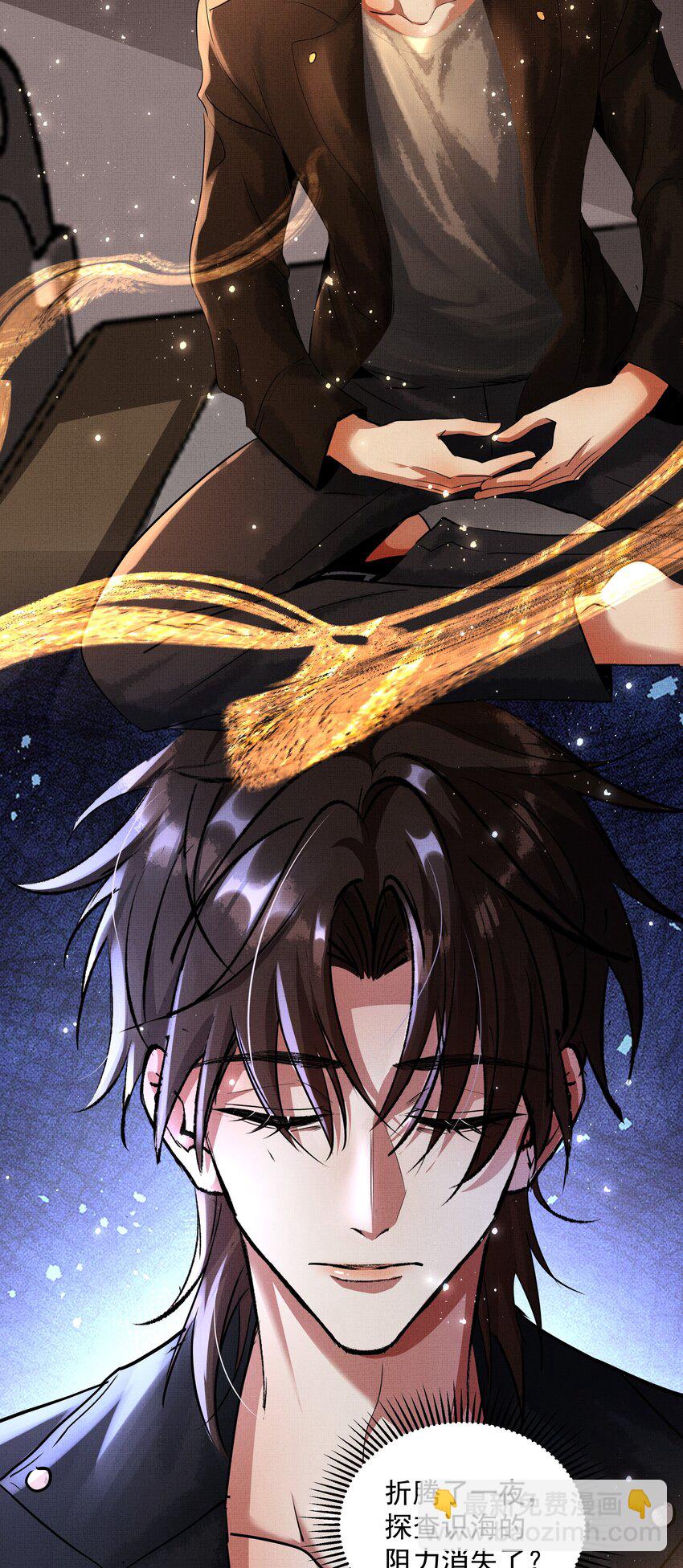 076 神坛上的人(1/2)-第78话