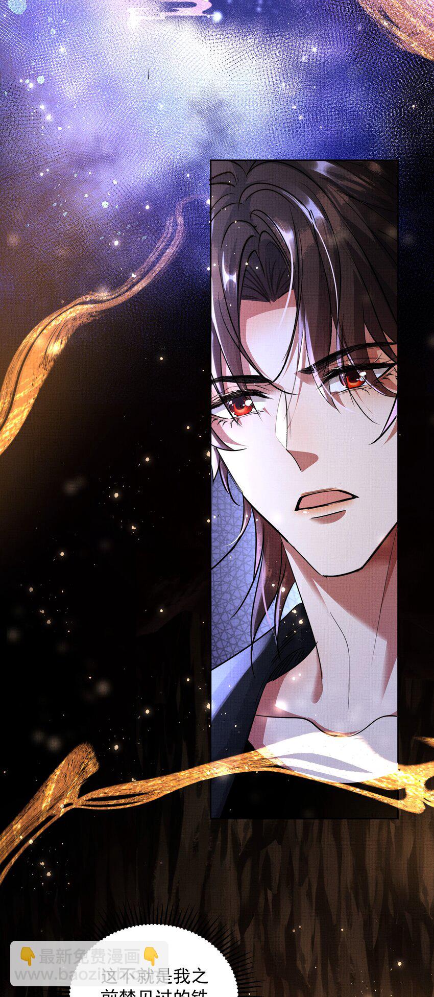 076 神坛上的人(1/2)-第78话