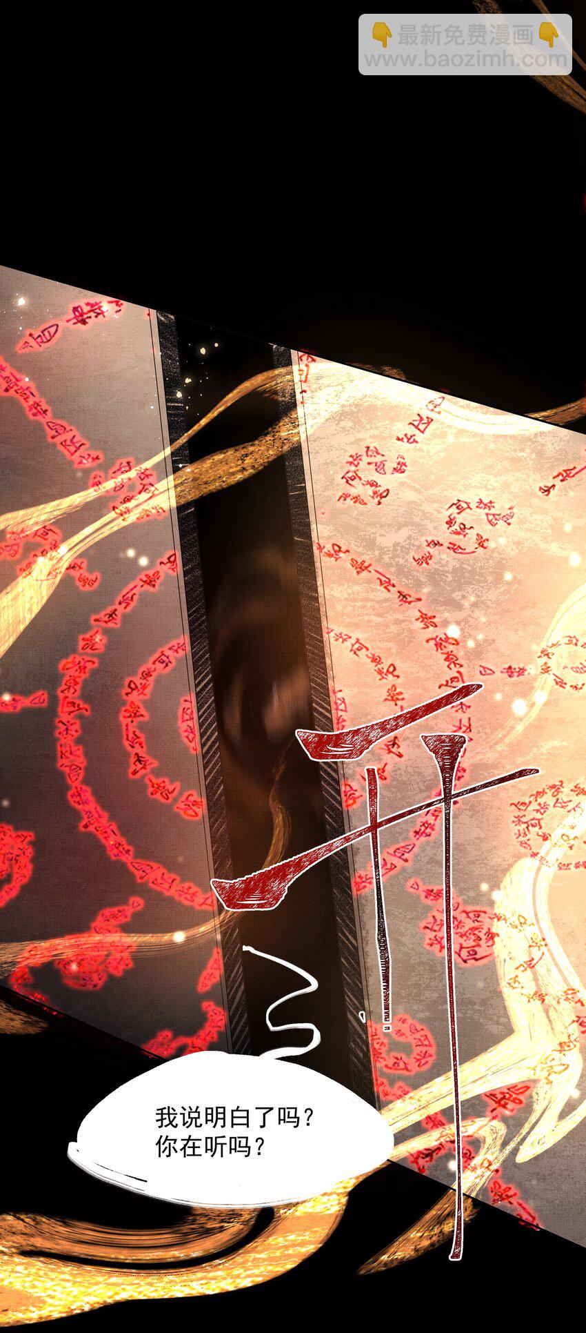 076 神坛上的人(1/2)-第78话