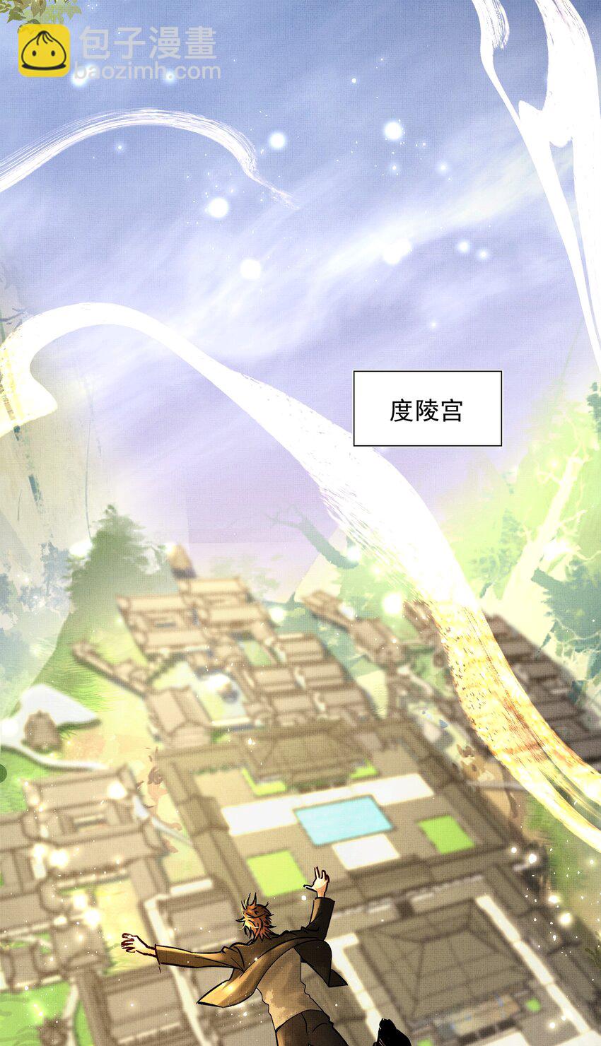 078 你要弑亲？！-第80话